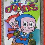 การ์ตูนบ้าน นินจาฮาโตริ ฉบับ02 สภาพดี