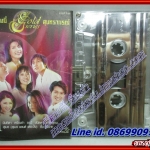 เทปเพลงไทยสากล รวมเพลง อัลบั้ม แกรมมี่ โกลด์ ซีรี่ส์ สุนทราภรณ์ ชุด1