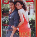 นิตยสารดิฉัน ฉบับที่888 ปี2557 ปก อั้ม อธิชาติ นัท มีเรีย