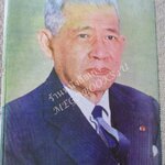 รัฐบุรุษอาวุโส ปรีดี พนมยงค์ ชีวประวัติฉบับรวมเล่ม รวม 10 ตอน โดย สุพจน์ ด่านตระกูล