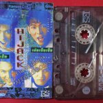 เทปเพลงไทยสากล ไฮแจ็ค HIJACK อัลบั้ม เล่นเจ็บเจ็บ