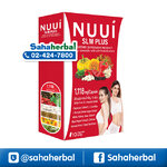 NUUI SLM PLUS หนุย เอสแอลเอ็ม พลัส ลดน้ำหนัก กระชับสัดส่วน ราคาถูก ฟรีของแถมทุกรายการ