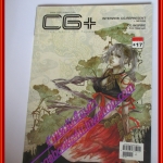 นิตยสาร CG+(ซีจีพลัส) ฉบับที่17 ปี2551 นิตยสารคอมพิวเตอร์กราฟิก