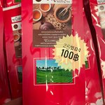 ชาอู่หลง-ซองชง (บรรจุ25ซอง)