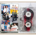 เทปเพลงไทยสากล รวมเพลงละคร ชุดครบรอบ28ปี ไทยทีวีสีช่อง3