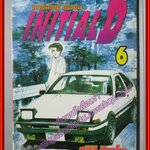 การ์ตูนบ้าน Initial D ถนนสายนี้ข้าจอง เล่ม06 สนพ.สยาม