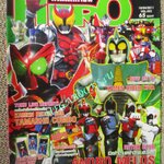 ทีวีแมกกาซีน HERO ฉบับที่022/2554 ANDRO MELOS