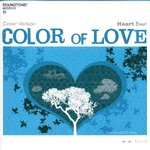 CD,Color of Love - Heart Beat(Cover Version)(รวมศิลปิน)(V.A.T)(2550)