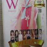 นิตยสาร W MAGAZINE ฉบับ SPECIAL