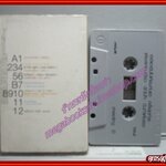 เทปเพลงไทยสากล เบิร์ดฮาร์ด บูโดกัน สุเมธเดอะปั๋ง เจี๊ยบวรรถนา อัลบั้ม meeting