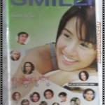 นิตยสารSMILE ฉบับที่38 ปี2542 ปก นิโคล เทริโอ
