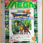 หนังสือคู่มือเกมส์,MEGA GAME HOBBY&TOY VOL.2000/21,สภาพดี