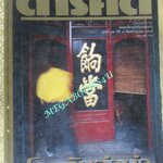 นิตยสารสารคดี ฉบับที่089 ปี2535 ทะเลสาบสงขลา โรงรับจำนำ ว่าวอินเดีย เที่ยวมุกดาหาร