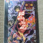 คดีลับอสูรปริศนา เล่ม01 ในซีล / Mutsumi BANNO สนพ.NATION