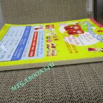 นิตยสารA DAY ฉบับที่080 ปกปังคุงกับเจมส์