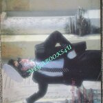 นิตยสารขวัญเรือน ฉบับที่292 ปี2527 ปก GERALDINE RICORDEL เยลหลี