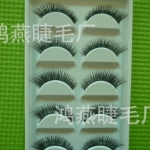 HW-28#ขนตา (ราคาส่งนี้ ขั้นต่ำ 15 กล่องขึ้นไปเท่านั้น) คละเเบบได้