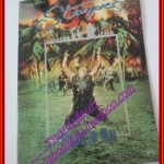 นิตยสารSTARPICS สตาร์พิค SP.236 ปีที่14 ฉบับที่16 พฤศจิกายน 2530 สภาพดี