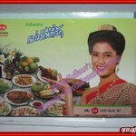 หนังสือประกอบอาหาร แม่บ้านที่รัก เล่ม24 ปี2530