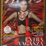 นิตยสารแพรว ฉบับที่837 ปี2556 ปก หญิงลี