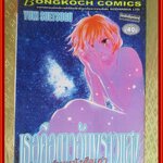 เธอคือดาวอันพราวแสง เล่มเดียวจบ โดย YUKI SUETSUGU บงกช สภาพดี