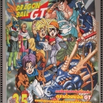 นิตยสาร DRAGON BALL GT TV Animation ฉบับพิเศษ