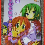 การ์ตูนบ้าน ลักกีสตาร์ Lucky Star เล่ม 01-04/ Kagami Yoshimizu สนพ.สยาม
