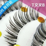 T交叉8 ขนตาเอ็นใส (ขายปลีก) เเพ็คละ 10 คู่ ขายยกเเพ็ค