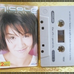 เทปเพลงไทยสากล นิโคล เทริโอ อัลบั้ม บุษบาหน้าเป็น ปี2542