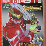 นิตยสาร MAST CULTURE Vol.62 ปี2550