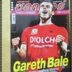 สตาร์ซอคเกอร์รายสัปดาห์ ฉบับที่1987 ปี2558