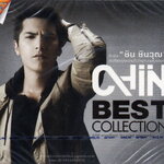 DVD Karaoke,ชิน ชินวุฒ ชุด Best Collection Chin Chinwuth (ดีวีดี คาราโอเกะ)(2556)
