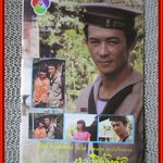 นิตยสารรายการทีวีช่อง 7 ฉบับที่78 ปี2530