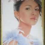 นิตยสารแพรว ฉบับที่561 ปี2546 ปก กบ สุวนันท์