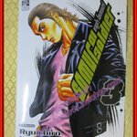 การ์ตูนบ้านแยกเล่ม SAMURAI SOLDIER ซามูไร โซลเยอร์ เล่มที่03 โดย RYUICHIRO YAMAMOTO สนพ.สยามฯ ( 27เล่มจบ)