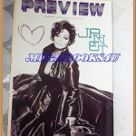 นิตยสารFILMVIEW, ปกJANET ฉบับ11,OCT.2538