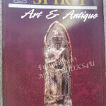 นิตยสารSPIRIT ปีที่ 2 ฉบับที่ 23 2548 (มือสอง) (สภาพ85-95%) ปกมีรอยยับนิดหน่อย ปก พระร่วงหลังรางปืน