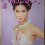 นิตยสารแฟชั่นรีวิว ฉบับที่162 ปี2539 ปก หมิว ลลิตา