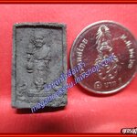 พระผง หลวงปู่ทวด (พิมพ์เล็ก) อ.นอง วัดทรายขาว รุ่นโปรดสัตว์ ปราบทุกข์ภัย ก้าวหน้า เนื้อผงผสมว่าน ปี 2536