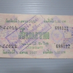 สลากกินแบ่งสะสม ปี2507 เดือน04-05