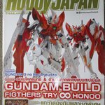 นิตยสารHOBBY JAPAN THAILAND EDITION เล่มที่032 ปี2558