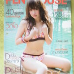 PENTHOUSE Vol.15 No.11 ปี2009
