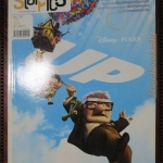 นิตยสารSTARPICS สตาร์พิค SP.751 ปี2552 ปก UP มีโปสเตอร์ในเล่ม
