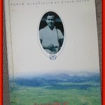 สักทองของไทย ต้นไม้ในพุทธประวัติ อนุสรณ์ในงานพระราชทานเพลิงศพ ศาสตราจารย์ ดร.อำนวย คอวนิช