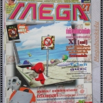 นิตยสารเกมส์MEGA ปี1998 ฉบับที่27 สันปกขาดหลุด ตัวเล่มสภาพดี