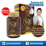 ถั่งเช่า ยิ่งยง Cordyceps Plus Multi Vitamin B ถั่งเช่าออร์แกนิค ถั่งเช่า มัลติ วิตามินบี ราคาถูก ฟรีของแถมทุกรายการ