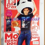 นิตยสารเอ็มทีวี แทร็ค,MTV TRAX การกลับมาของ MODERN DOG NO.22 NOV.2004 สภาพดี