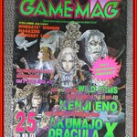 นิตยสารเกมส์ GAMEMAG ฉบับที่082 2540 / AKUMAJO DRACULA X