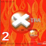 CD,Grammy X-Tra Hot 2001 Vol.2 (รวมศิลปิน)(V.A.T)(2544)