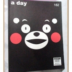 นิตยสารA DAY ฉบับที่162 ปกหมี สภาพดี